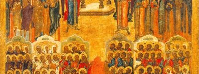 Церковний календар, 14 червня. Неділя Всіх святих українського народу