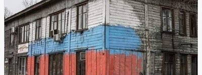 Кирил назвав Росію прикладом успішного соціального та економічного розвитку