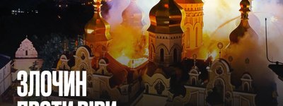 Свідчення безпорадності й убогості, - Буданов про обстріл Києво-Печерської лаври