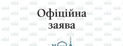 ДУМУ «Умма» засудило чергову російську атаку на релігійні та культурні святині України
