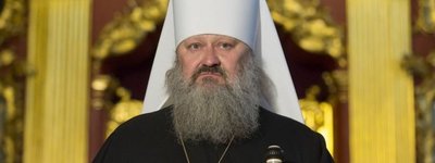Павло (Лебідь) заявив, що лавру “зруйнував диявол”, там “порожнеча, гидота і занепад”