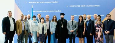 Громадська рада при МОН обговорила актуальні питання взаємодії держави, освітньої сфери та релігійних організацій
