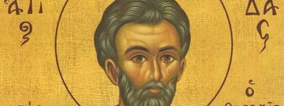 Святий апостол Юда