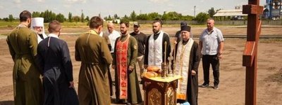 У Черкасах освятили Хрест і місце майбутнього міського військового кладовища