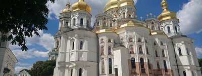 Лавра. Війна