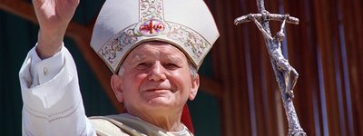У Львові відбудеться спецпогашення марки до 25-річчя візиту Івана Павла ІІ