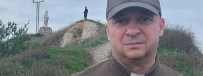 Капелан о. Юрій Хамуляк