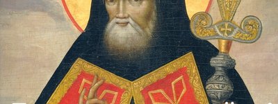 Митрофан Воронезький