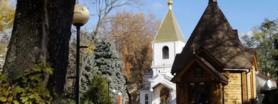 Храм у військовому госпіталі Одеси перейшов до ПЦУ