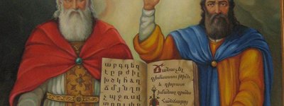 Святі вірменські перекладачі Саак і Месроп