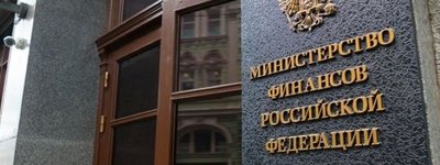 На Росії зобов'язали організації із закордонним фінансуванням звітувати про витрати