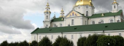В Почаевской лавре уже началась проверка