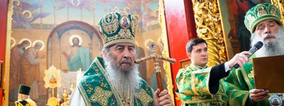 митрополит рпц онуфрій радісно слухає привітання до іменин 25 червня 2026 року