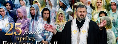 Владика Йосиф Мілян: «Іван Павло ІІ був Папою, якому вірили мільйони»