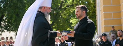 Зеленський нагородив Предстоятеля ПЦУ орденом князя Ярослава Мудрого