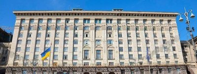 Департамент КМДА вимагає припинити будівництво хмарочосу, що може закрити панорами лаври