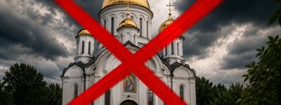 У Ромнах громаді ПЦУ відмовили у виділенні землі під храм