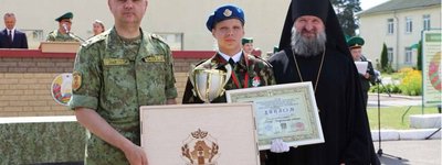 БПЦ провела військовий зліт для молоді на базі прикордонного загону