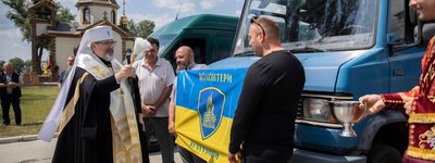 Патріарх Святослав освятив хоругву військової частини та благословив техніку для захисників України