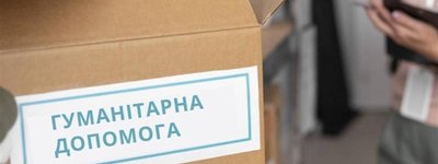 Жінка священика УПЦ МП закликає переселенців не брати гуманітарну допомогу у храмі ПЦУ