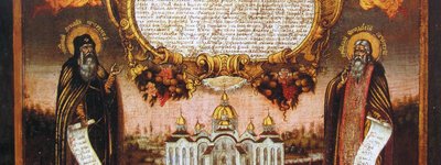 Святі преподобні Антоній і Теодозій Печерські. Поч. XVIII ст. Національний художній музей України 