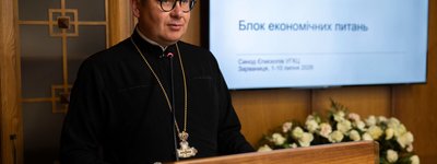Церква повинна мати ресурс для ефективного служіння, — патріарший економ УГКЦ
