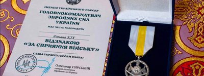 Пароха громади УГКЦ у Таллінні нагородили відзнакою Головнокомандувача ЗСУ