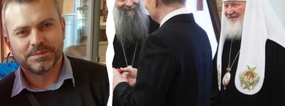 На світлині прворуч - патріарх Порфирій із Путіним та Кирилом, ліворуч - священник Желько Лубарда 