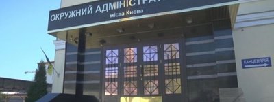 Суд відкрив провадження за позовом УПЦ МП до Кабміну щодо створення ДЕСС