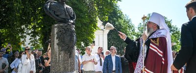 Митрополит Епіфаній звершив чин благословення погруддя гетьману Івану Мазепі