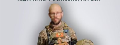СБУ повідомила про підозру протодиякону РПЦ, який фінансує армію окупантів