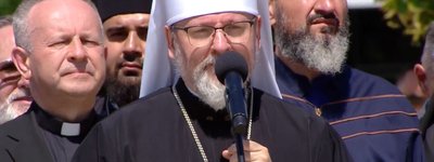 «Бог перетворив води Дніпра на води відродження нашого народу і держави», — Глава УГКЦ