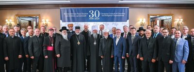 Всеукраїнська Рада Церков і релігійних організацій відзначила своє 30-ліття