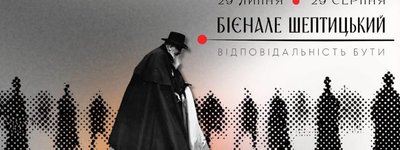 У Львові відбудеться культурно-мистецький фестиваль «Бієнале Шептицький: відповідальність бути»