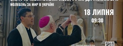 Посланець Папи Лева XIV сьогодні візьме участь у молитві за мир у костелі Св. Миколая в Києві
