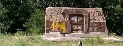 На Дніпропетровщині вандали осквернили меморіал жертвам Голокосту