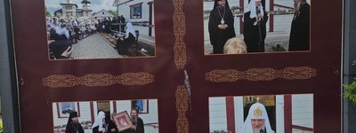 В Естонії виставка знімків Патріарха Кирила спровокувала скандал
