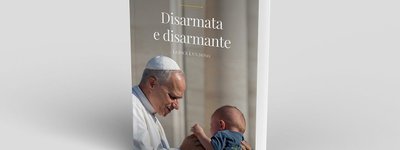 Мир - це дар. Ватикан видав чергову книгу Папи Лева XIV