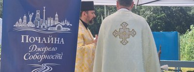 Щит і меч річки Почайни
