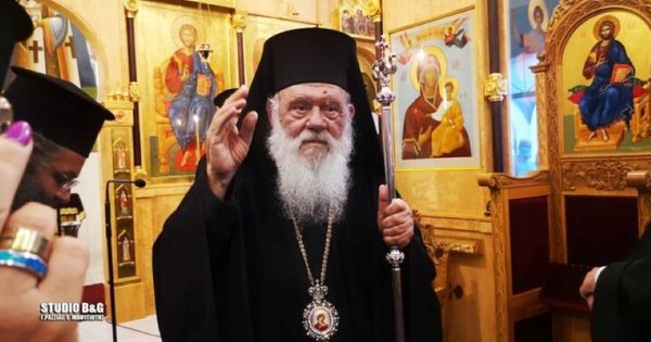 The Archbishop of Athens tested positive for COVID-19 - RISU