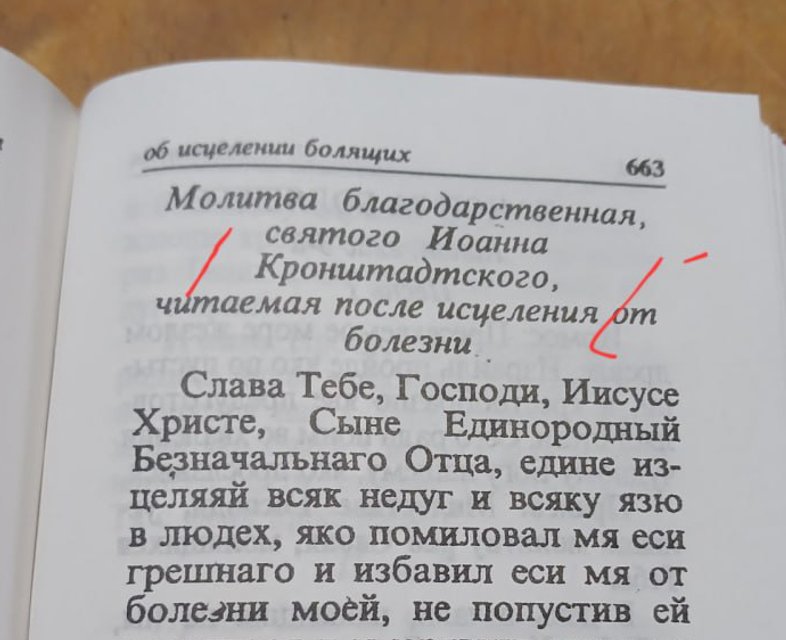 Русскій мір у центрі Чернівців на 4-му році повномасштабної війни - фото 149895
