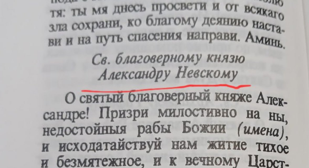 Русскій мір у центрі Чернівців на 4-му році повномасштабної війни - фото 149896