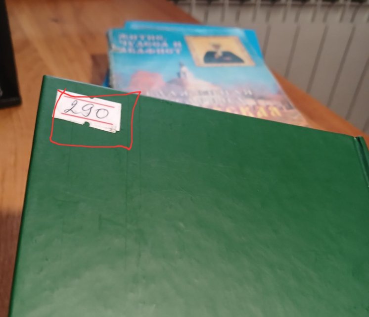 Жах смислового дисонансу: русскій мір як система в житті 'У'ПЦ - 150534 Жах смислового дисонансу: русскій мір як система в житті 'У'ПЦ - фото 150534