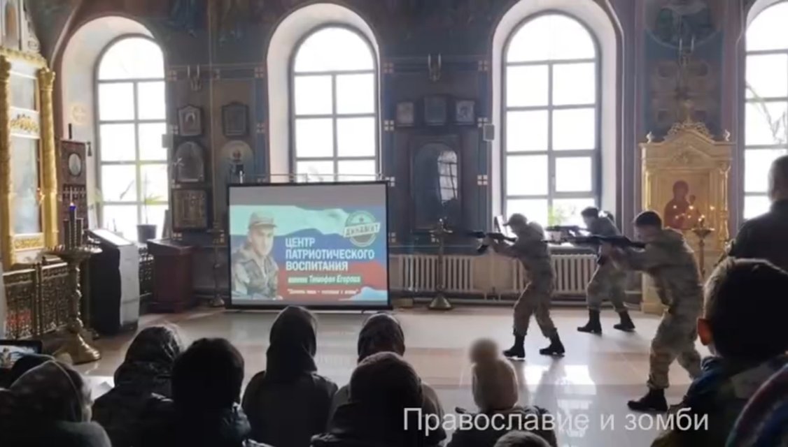 Блюзнірська імітація 'пострілів' в Богородицю та святих в підмосковному храмі РПЦ МП - 165976 Блюзнірська імітація 'пострілів' в Богородицю та святих в підмосковному храмі РПЦ МП - фото 165976