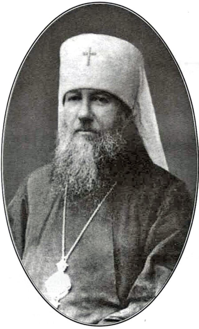 Митрополит Київський (1921 ― 1929) Міхаіл Єрмаков (1862 ― 1929) - фото 173651