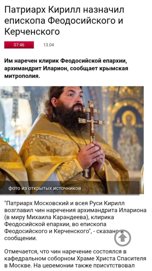 Що таке подвійний вікарій? - фото 156657