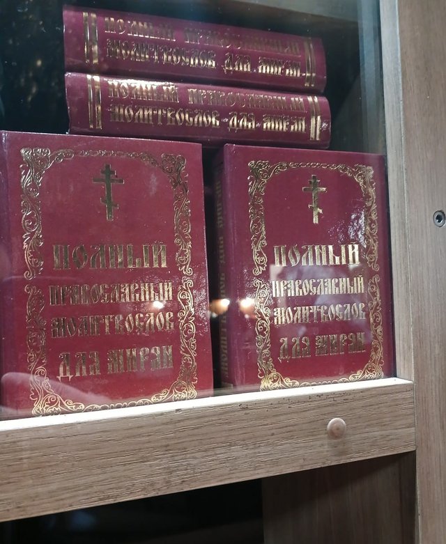 Молитви звідси - фото 149894