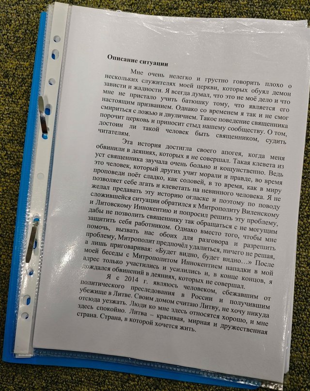 Землекоп Едуард Ганєєв звинувачує РПЦ в Литві у махінаціях на православному кладовищі - 151711 Землекоп Едуард Ганєєв звинувачує РПЦ в Литві у махінаціях на православному кладовищі - фото 151711