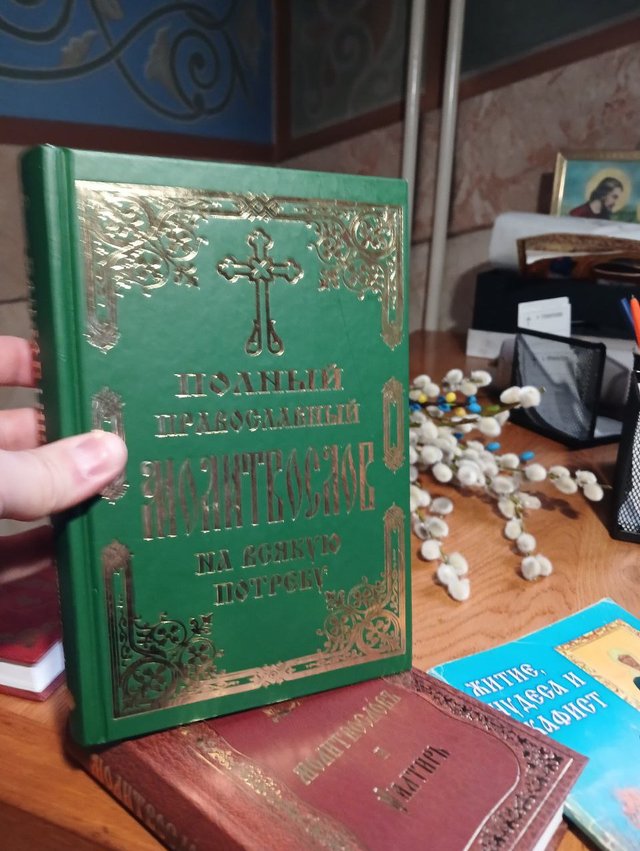 Жах смислового дисонансу: русскій мір як система в житті 'У'ПЦ - 150535 Жах смислового дисонансу: русскій мір як система в житті 'У'ПЦ - фото 150535
