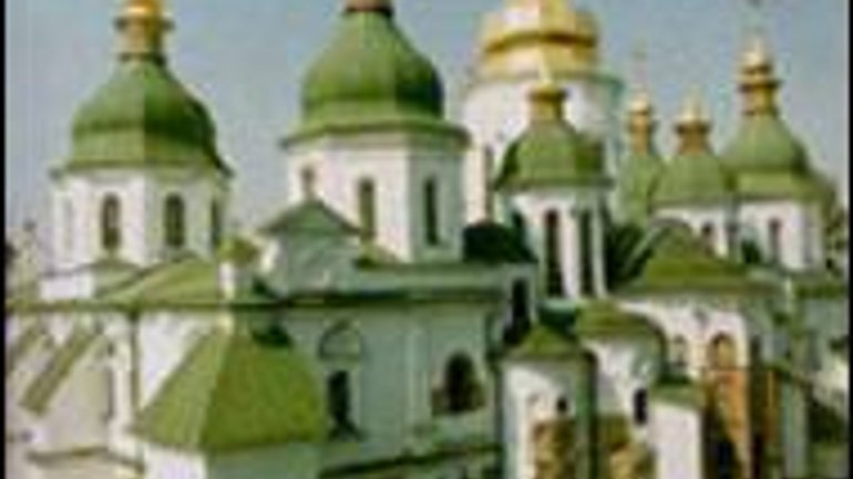 Софийский собор в Киеве - фото 1